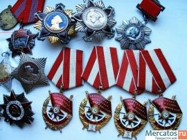 Копии - реплики орденов и медалей Царских, СССР, РФ и Германии. 3