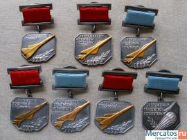 Копии - реплики орденов и медалей Царских, СССР, РФ и Германии. 4