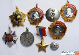 Копии - реплики орденов и медалей Царских, СССР, РФ и Германии. 5