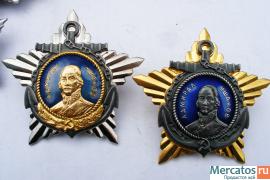 Копии - реплики орденов и медалей Царских, СССР, РФ и Германии. 6