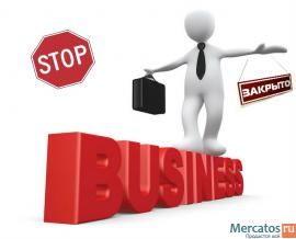 Ликвидация ООО