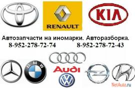 Автозапчасти на Audi, Volkswagen, Opel, Mercedes, BMW, Toyota, R