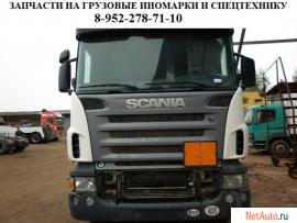 Автозапчасти для грузовых иномарок, крупногабаритной и спец. тех