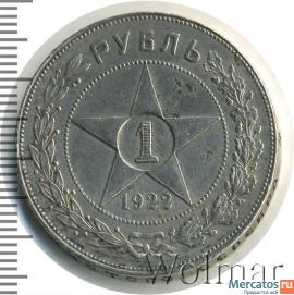 Монеты золотые и серебрянные куплю дорого 2