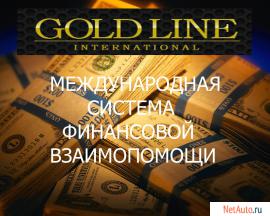 Международная система финансовой взаимопомощи