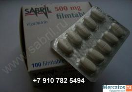 Купить Сабрил 500 mg (Цена Отзывы Вигабатрин Сабрил Купить)