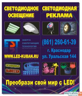 Энергосберегающие лампы от 7W - 105W! 2
