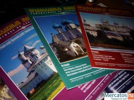 Продаю коллекцию. 2