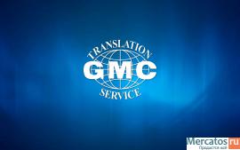 Перуводческие услуги GMC Translation Service