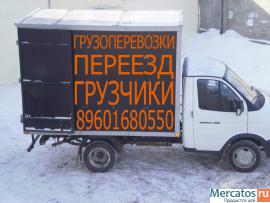 Экономный переезд с услугой грузчиков.