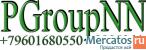 ПерсоналГрупп