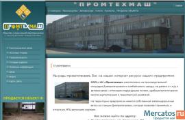 Аренда сайтаы для бизнеса или хобби 6