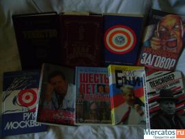 книги интересные,на разные темы 2