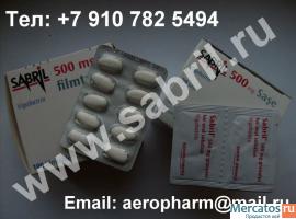 Сабрил 500 mg купить (Вигабатрин) в Москве, Санкт-Петербурге