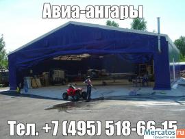 Авиационные ангары, ангар для самолета, ангар для вертолета авиа