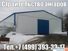 Авиационные ангары, ангар для самолета, ангар для вертолета авиа 2