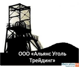 Продам уголь каменный, оптом, на экспорт и по России. Много, деш