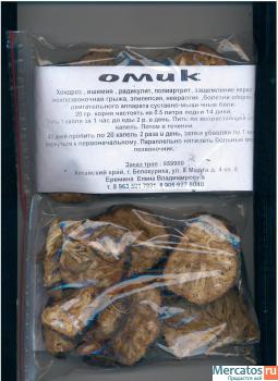 Корень Омик 120 гр на 3 литра настойки.
