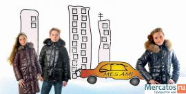 Детские куртки французкой марки Mes Ami в интернет магазине! 3