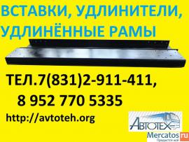 Удлинение Газели Газ 3302, газ 33023 – Удлинение Газелей фермера 3