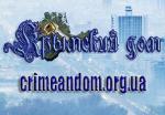 Продажа земельных участоков в Крыму на crimeandom.org.ua