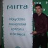 Российская косметическая компания MIRRA