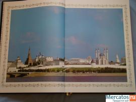 Казань 1005-2005 Уникальное подарочное издание к 1000-летию Каза 2