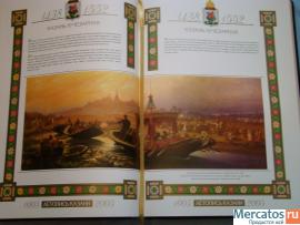 Казань 1005-2005 Уникальное подарочное издание к 1000-летию Каза 5