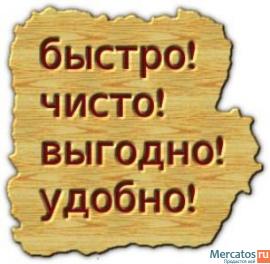 Выведение пятен, удаление стойких загрязнений с обивки мебели и