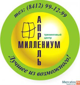 Авторские тренинги и деловые игры!