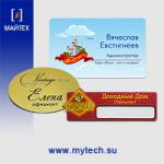 Изготовление бейджей