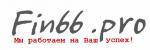 Бухгалтерское обслуживание