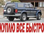 Покупка бытовой техники:пылесосов, СВЧ,оверлоков, кофемашини т.п