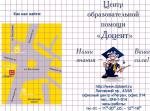 Дипломная работа на заказ в СПб, дипломный проект на заказ в СПб