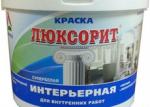 Супербелая латексная краска для сухих помещений Люксорит