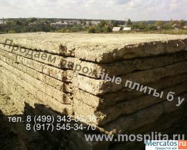 Продаем и покупаем Фундаментные блоки фбс бу, плиты перекрытия б 3