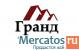 ГРАНД