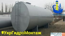 Бочки, резервуары для хранения топлива, доставка вся Украина