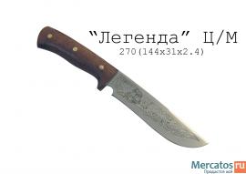 ножи Златоуст 6