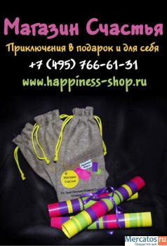 Катание на Багги 2