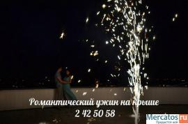 Свидание на крыше,ужин на крыше. 7