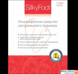Уникальные носочки для педикюра Silky Foot