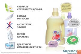 ТМ «AFFI» лучшие кондицинеры д/белья, жидкие средства д/стирки 3