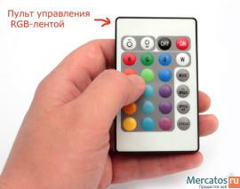 Светодиодная лента RGB 5м + бп + Пульт + Контроль 3