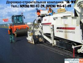 Асфальтирование, укладка асфальта, асфальтные работы, АБЗ Клин 3