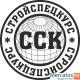 Курсы сварщика-аргонщика
