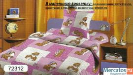 Детское постельное белье 3