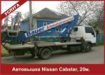 Аренда автовышки в Ставрополе 20 метров
