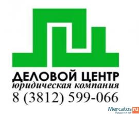 Оформление земли, недвижимости 2