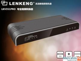LKV351PRO Конвертер VGA+YPbPr в HDMI 720P/1080P ( с SCALER)